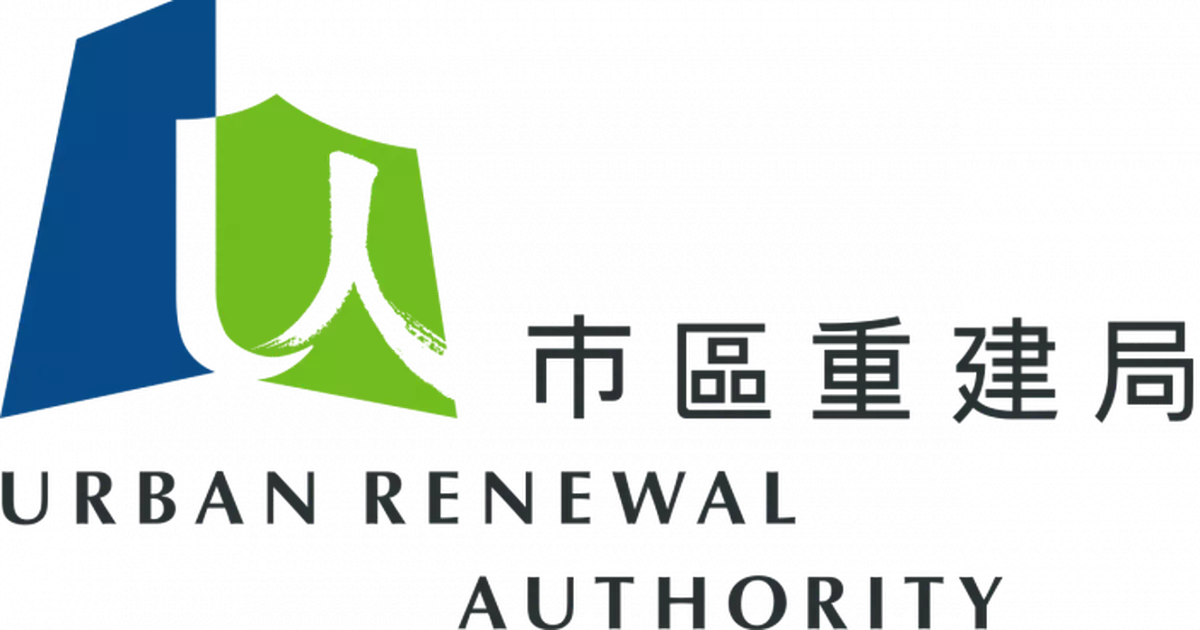 市建局5項目進入業權收購階段 將發債及貸款雙線融資