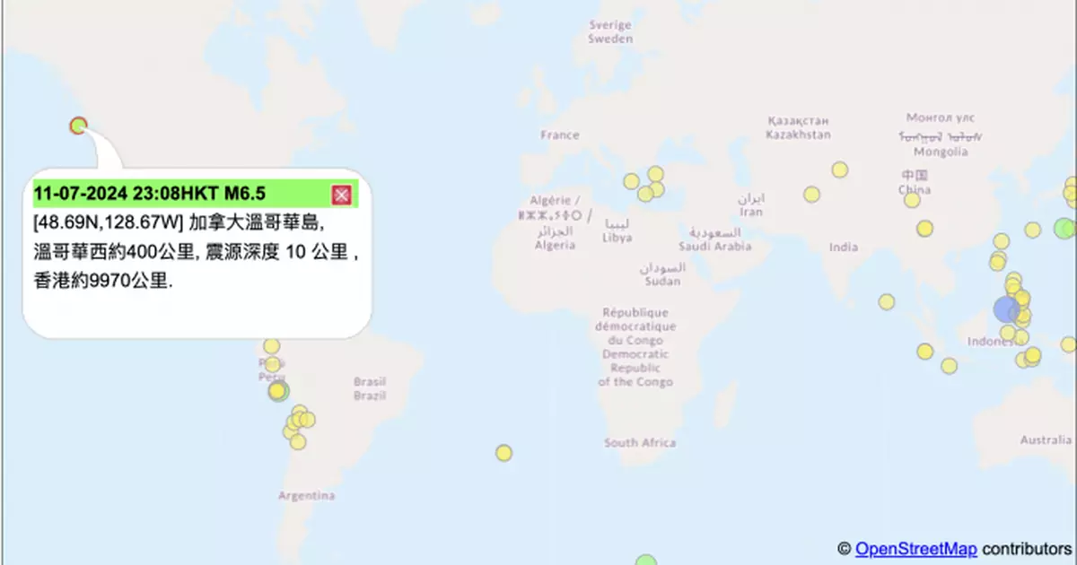 天文台錄得加拿大溫哥華島附近海域6.5級地震