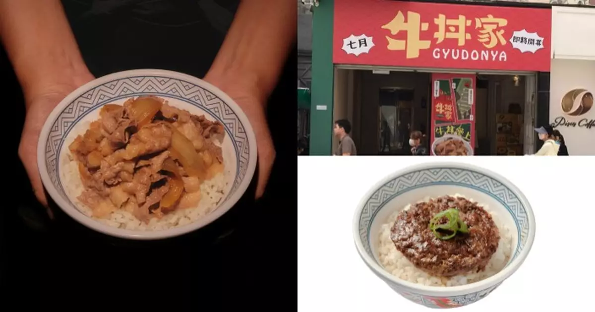 香港品牌牛肉飯登場！齊柏林旗下日式丼飯GYUDONYA牛丼家登陸旺角