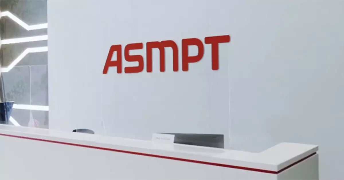 ASMPT：半導體主流產品復蘇步伐較預期慢