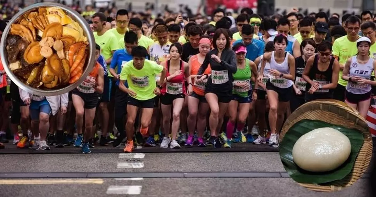 「香港街馬」慈善跑12.8舉行　首次途中提供盆菜及茶粿等圍村食品