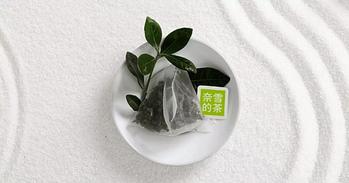 奈雪的茶發盈警 料去年經調整淨虧損最多9.7億元人幣