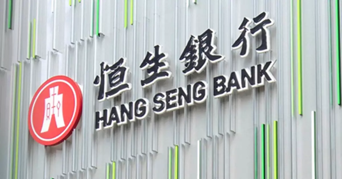 恒生去年底不良貸款比率6.12% 預期信貸損失提撥按年仍降24%