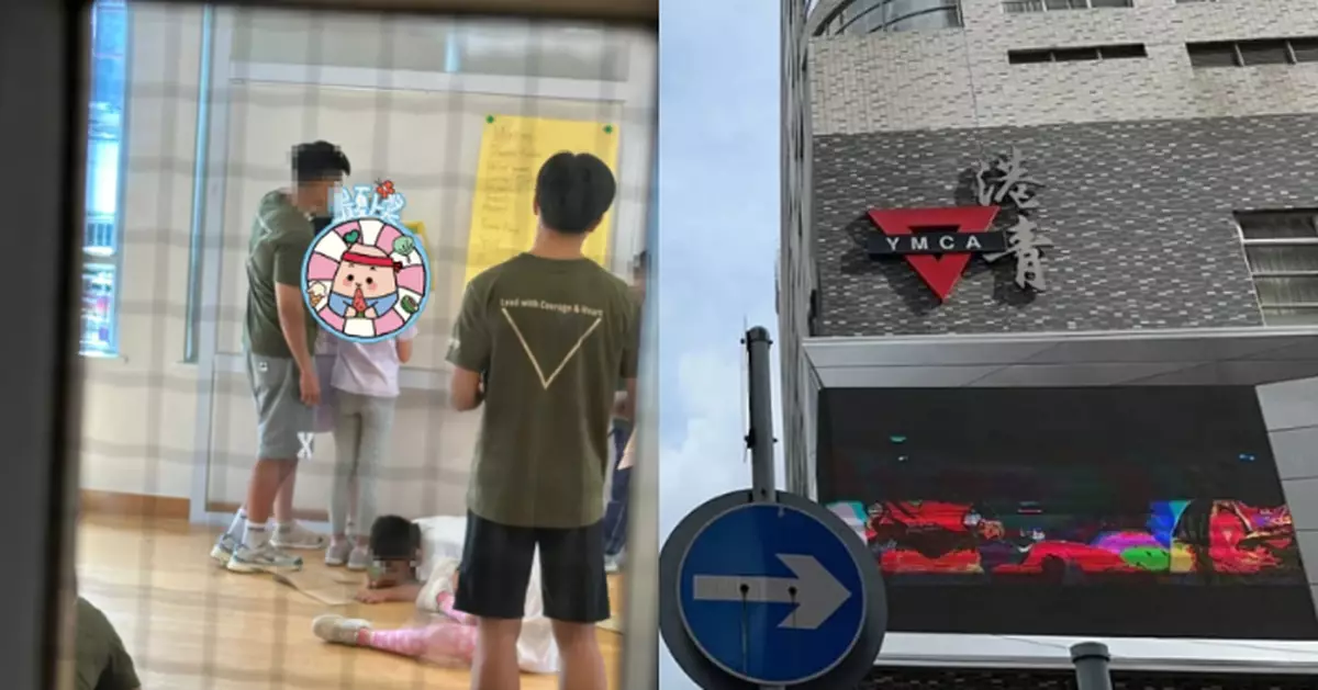 家長投訴疑有夏令營22歲男導師當眾親吻小學生  主辦方回應：百分百無此事