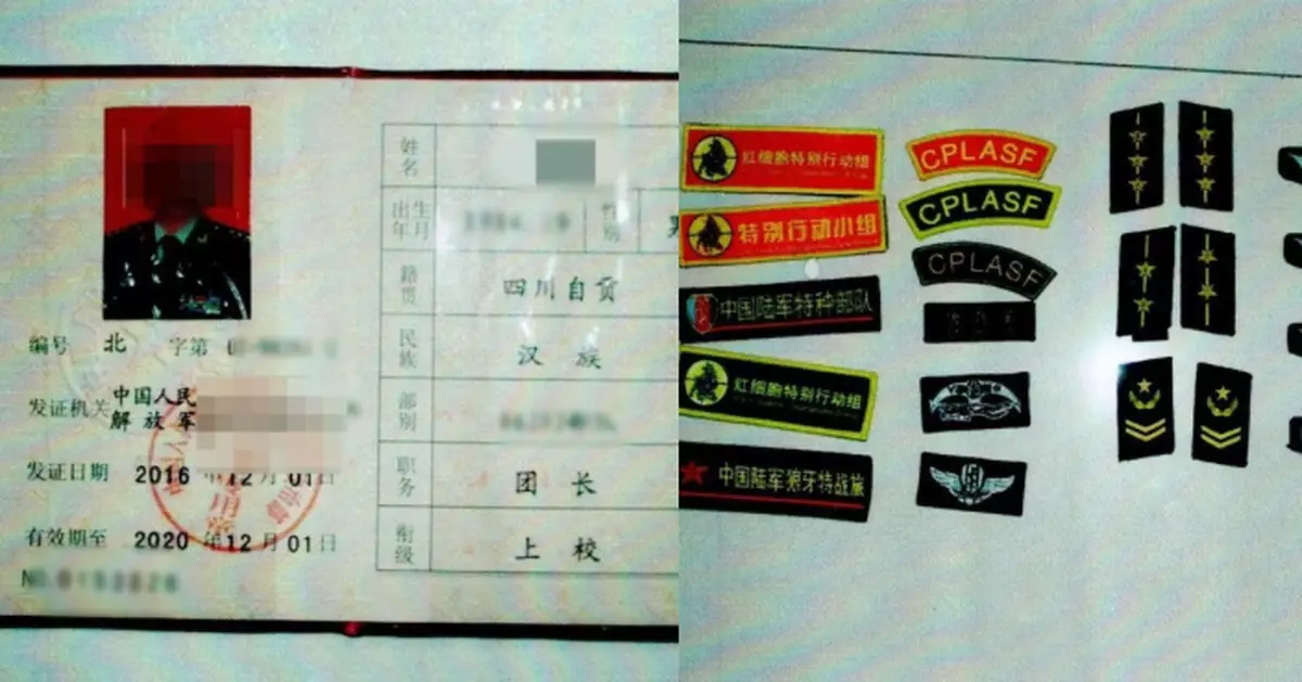 交往逾7年結婚 川女1年後揭「軍人夫」身份造假 報警始知更驚人真相