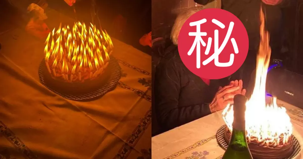 阿根廷9旬嫲嫲慶生蛋糕插95支蠟燭 全點燃火焰上竄險釀災