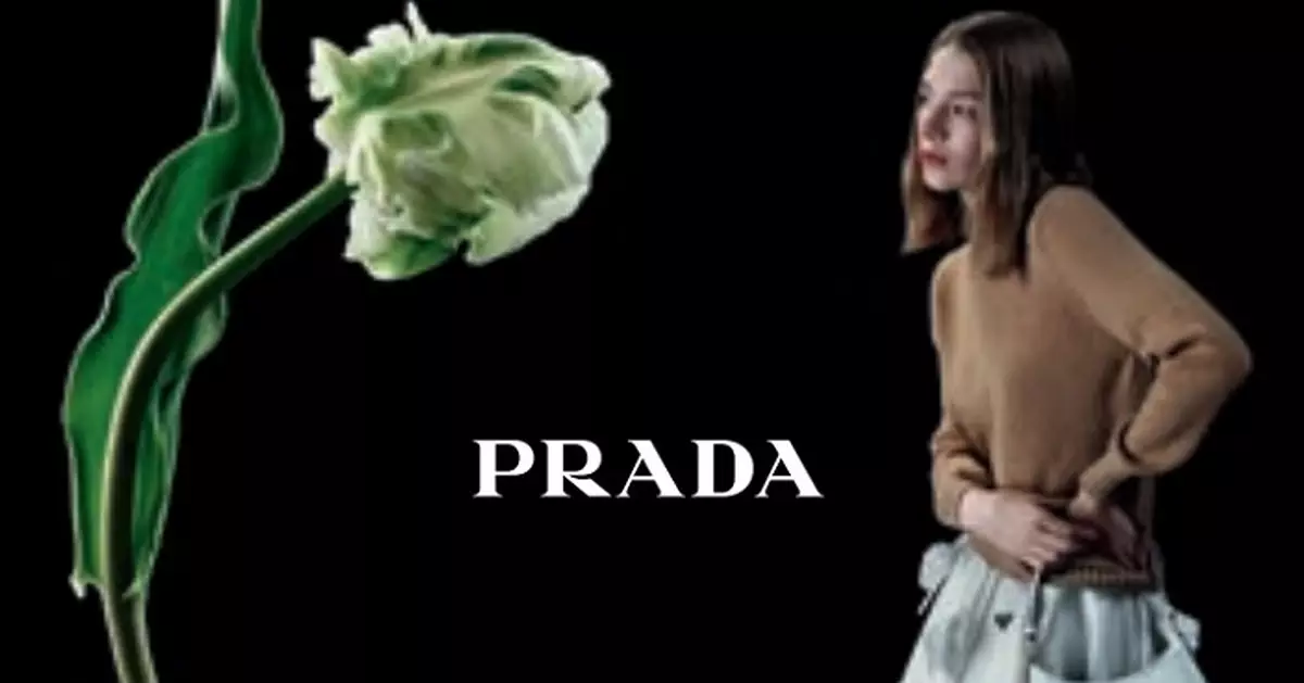 普拉達去年純利按年升25% 派息每股0.164歐元 Miu Miu零售銷額淨額漲93.2%