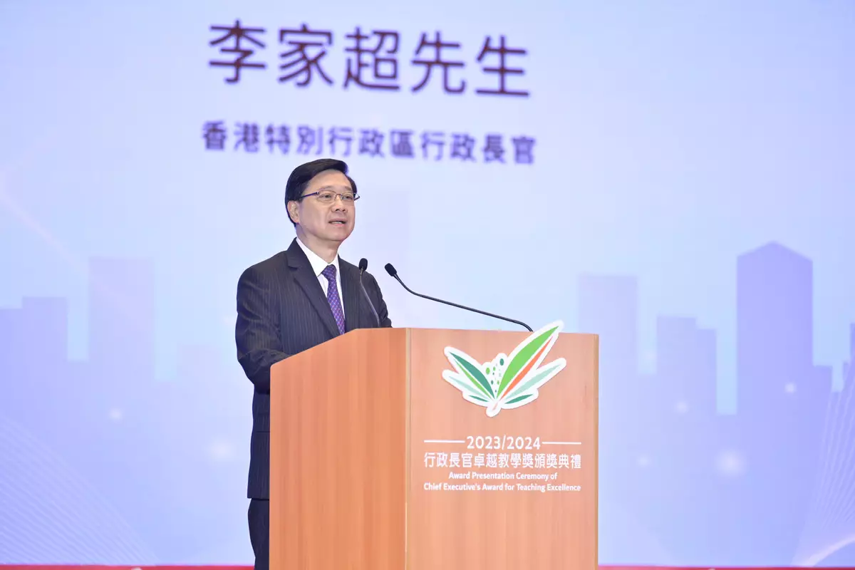 李家超在行政長官出席行政長官卓越教學獎頒獎典禮致辭。政府新聞處圖片