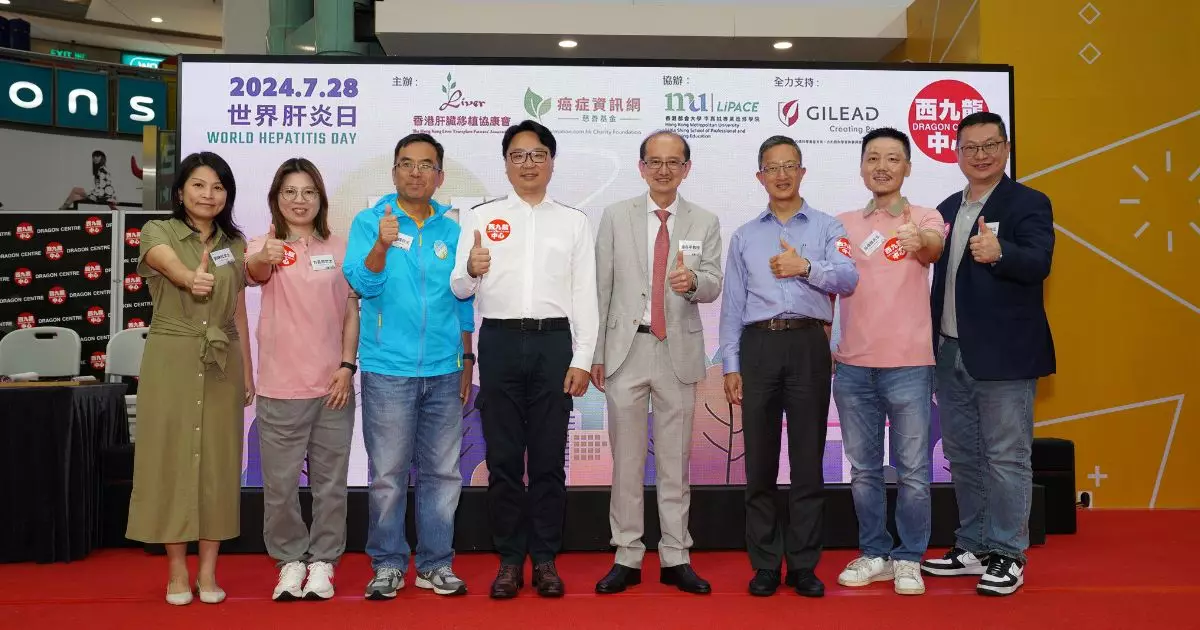 世界肝炎日 2024｜癌症資訊網慈善基金與香港肝臟移植協康會攜手舉辦“BE THE VOICE”病毒性肝炎公眾教育計劃