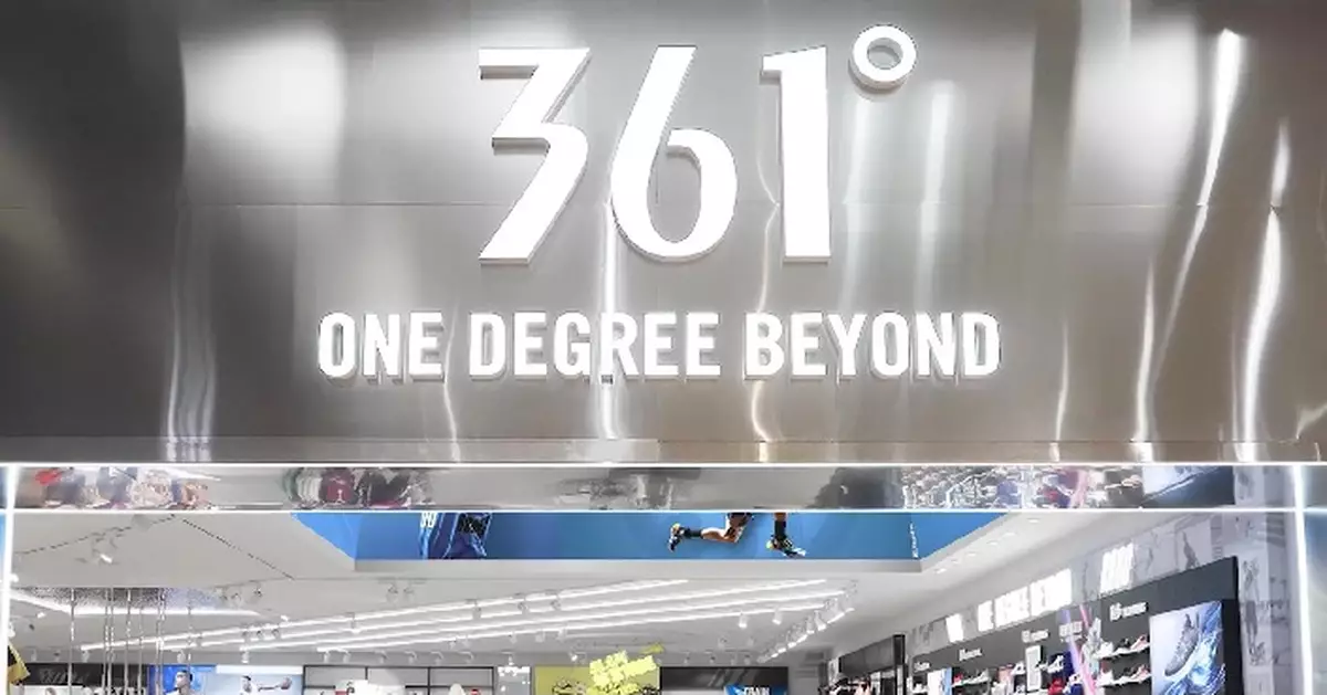 361度與斯坦德在機器人穿戴等領域進行戰略合作