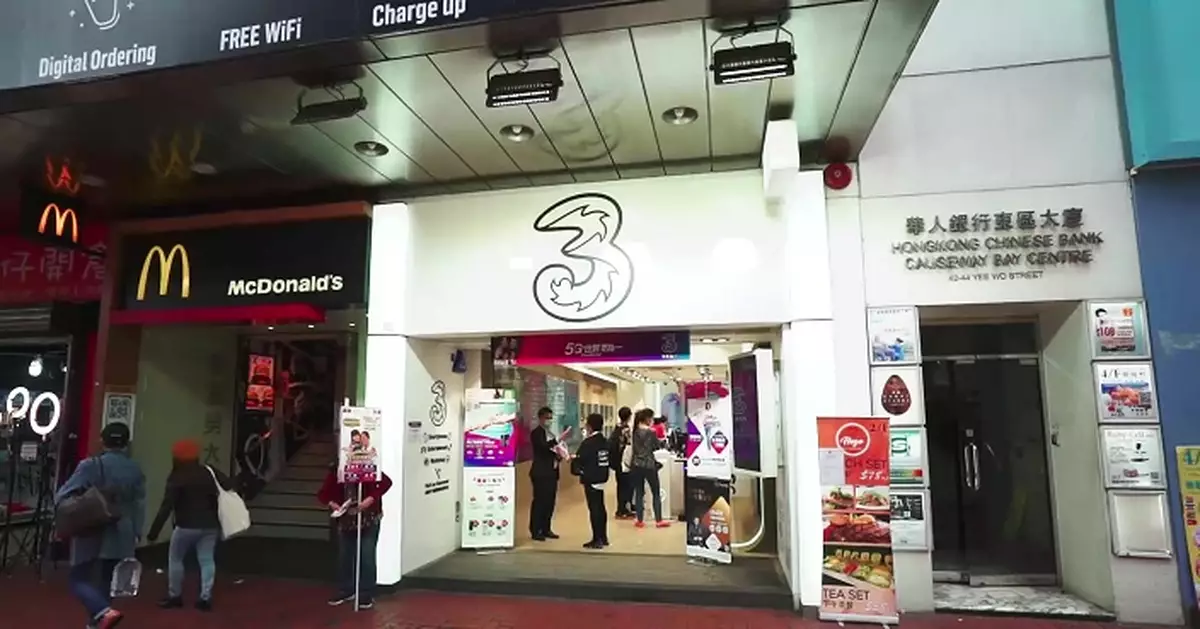 和電香港上半年轉賺600萬元　中期息維持2.28仙