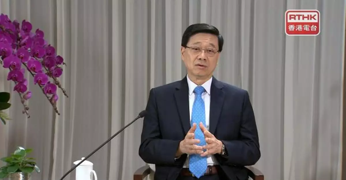 李家超：香港於國家強大後盾支持及全體市民共同努力下更茁壯成長