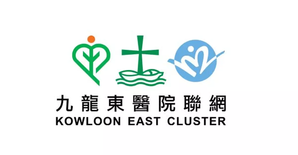 西貢方逸華普通科門診診所因水管滲漏早上暫停服務