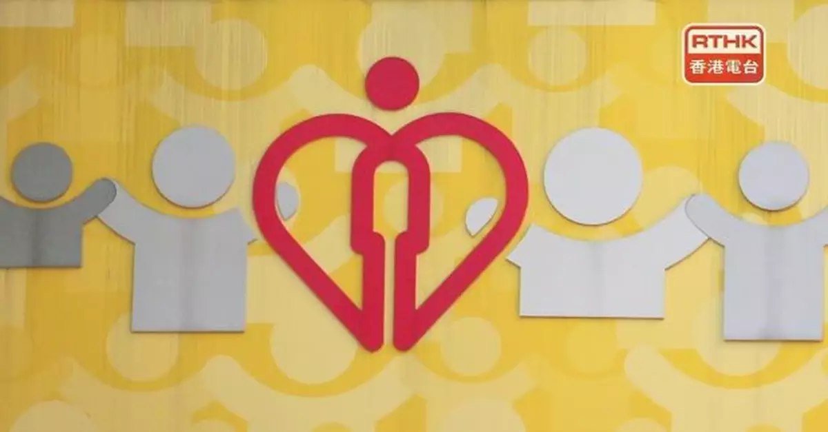 西貢方逸華普通科門診診所下午1時45分恢復正常服務