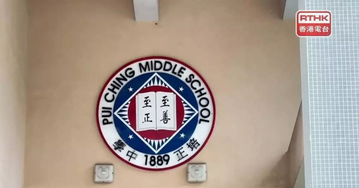 DSE放榜｜8名超級狀元中3人分別來自培正男拔及喇沙