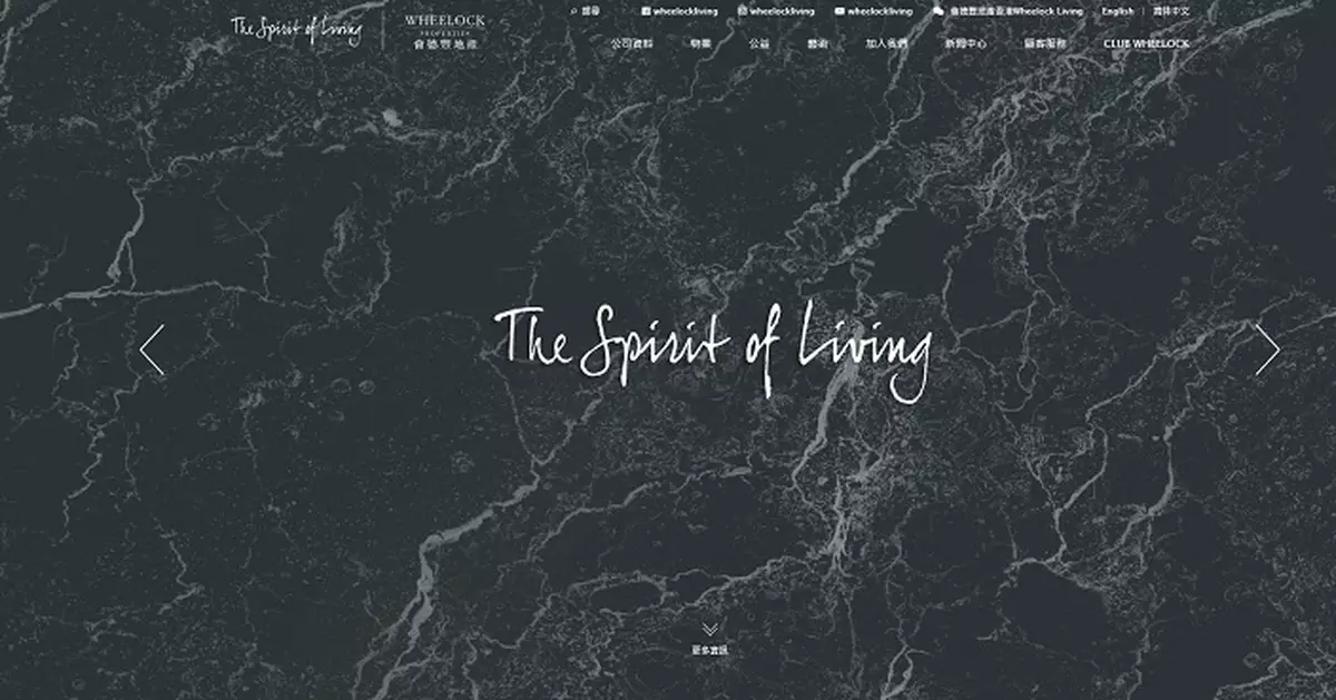 會德豐今年至少推2300伙　冀預算案減釐印費助年輕人置業