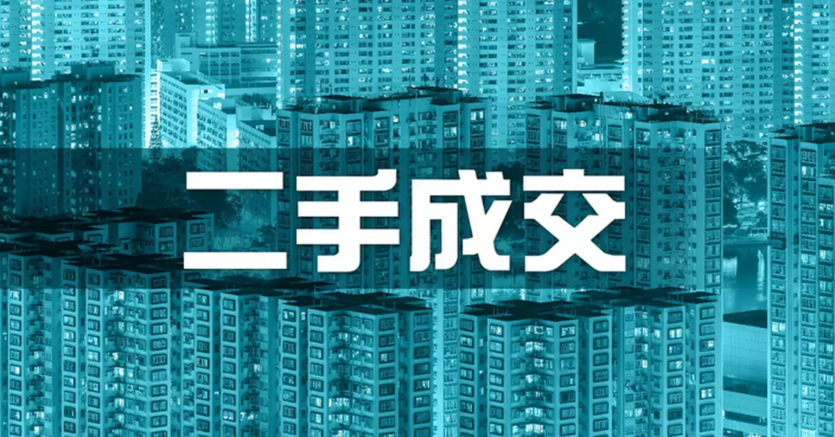 首置客712.8萬購碧海藍天2房戶   業主2006年買入 帳面賺近4球半