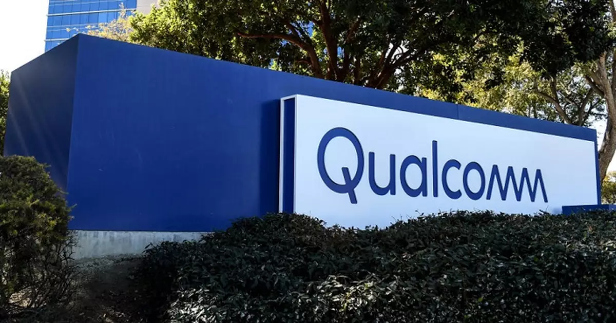 指涉違壟斷法 市監總局立案調查高通