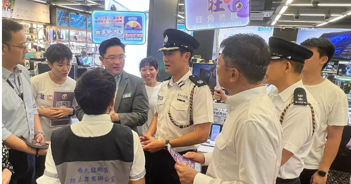 與警同行打擊騙案宣傳  聚焦內地生作防騙教育