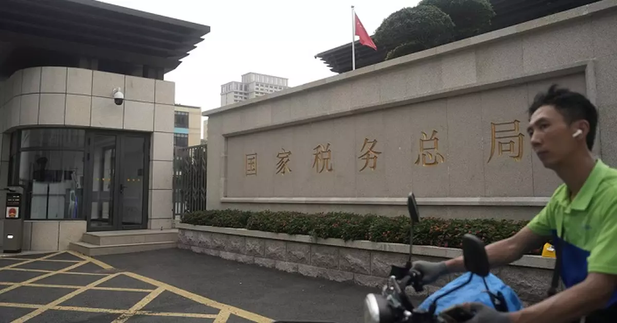 內地「十四五」累計徵稅收入料逾155萬億元人民幣