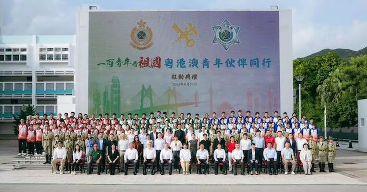 海關「Customs YES」粵港澳青年交流團啟動