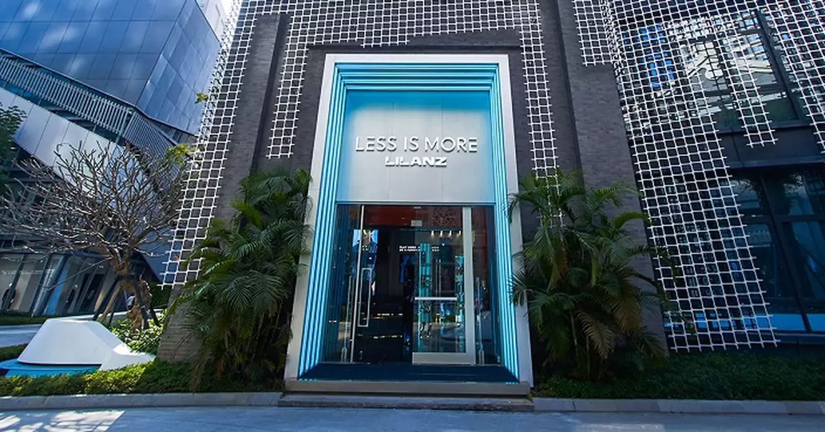 中國利郎披露上季LILANZ產品零售額按年錄高單位數增長