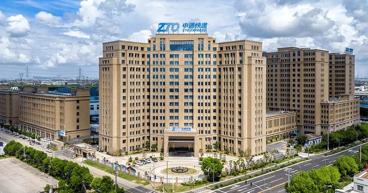 中通快遞15億美元換股票據定價 另落實斥32.69億港元同步回購股份