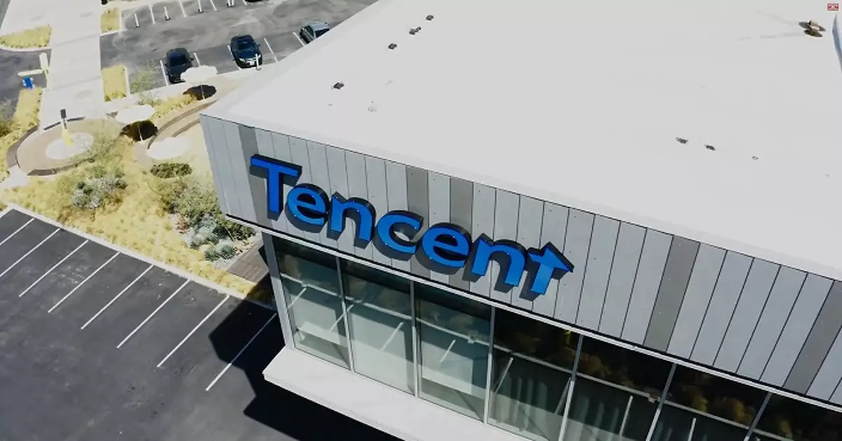 騰訊雲5月9日起將AI算力等產品服務加價5%