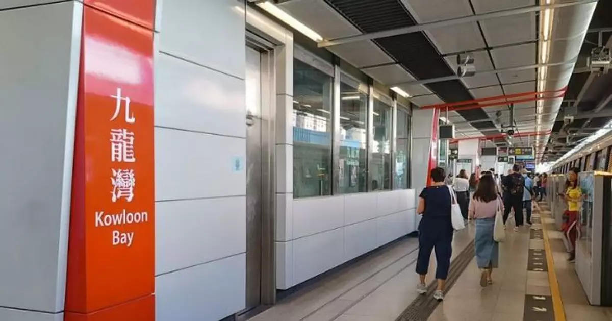 港鐵：牛頭角與九龍灣站之間信號不暢順 觀塘綫行車時間需額外5至8分鐘
