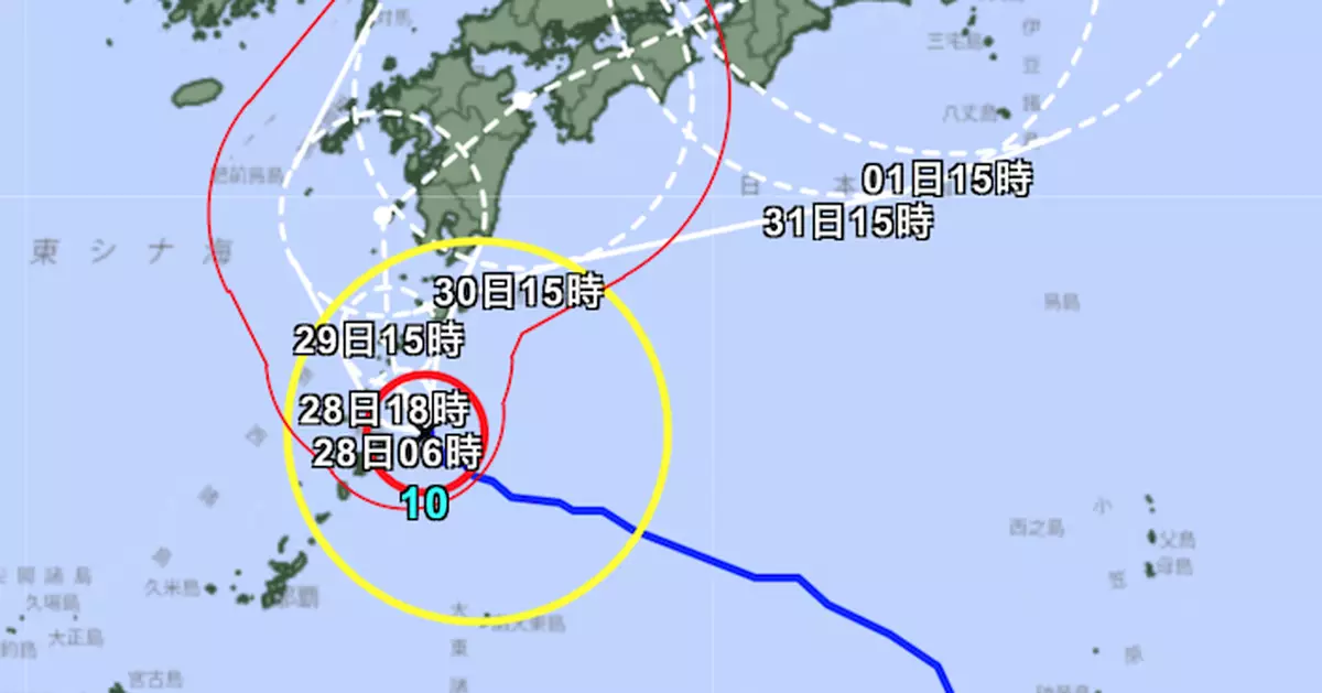 日本奄美市進入強颱風珊珊暴風圈範圍 近200班航機取消