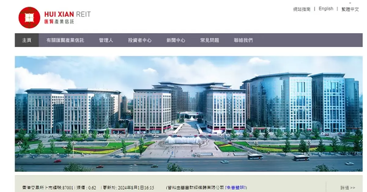 長實 : 匯賢減值因市場價值低於帳面值