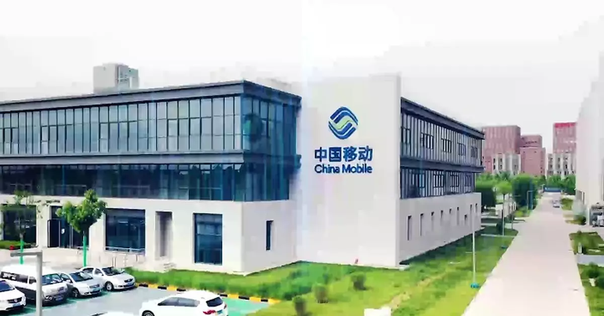 中移動行使浦發銀行換股債換股權 持股增至18.18%