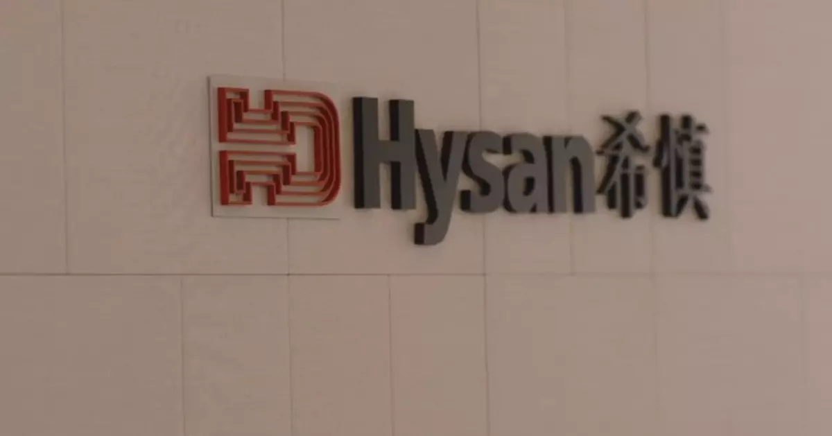 希慎去年基本溢利按年升6.8% 維持第2次中期息每股0.81元