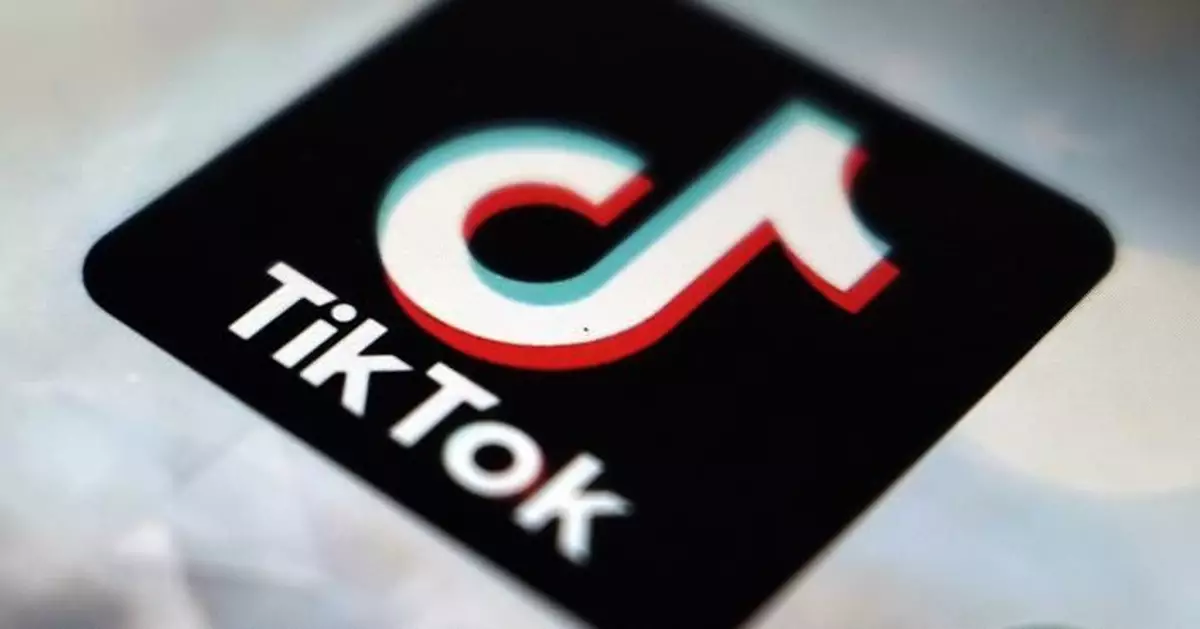 TikTok：美司法部錯誤陳述平台與中國關係