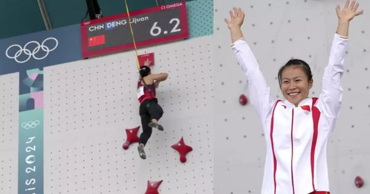 巴黎奧運｜運動攀岩女子速度賽 國家隊鄧麗娟摘銀