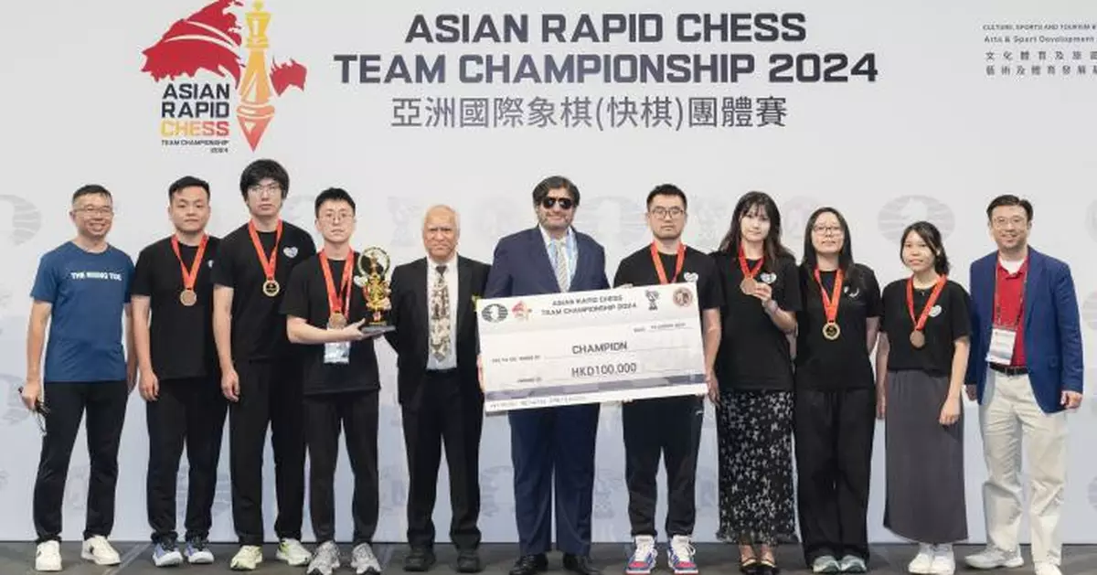 亞洲國際象棋團體賽吸逾200高手競技 中國隊奪冠 港將組隊奪第五名