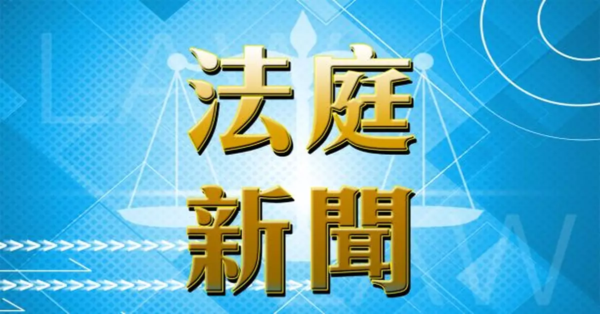 索錢買毒品起爭執刀傷胞妹　嚴重毒癮男子認罪還押小欖候判