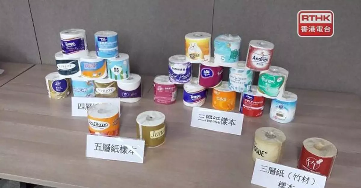消委會測試25款卷裝廁紙整體衞生理想　4款未能通過沖散測試