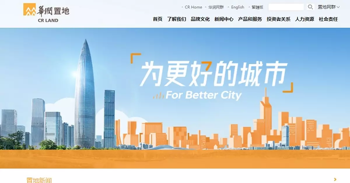 華潤置地上月合同銷售按年升逾52% 全年仍降15%