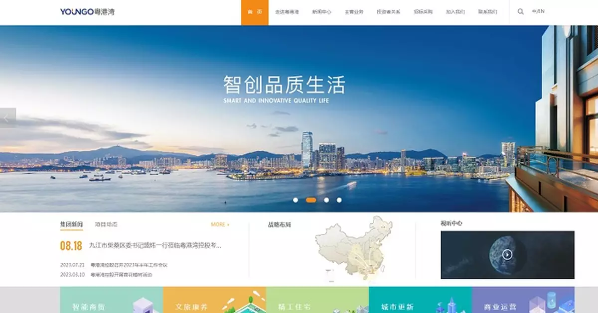 粵港灣控股擬收購AI算力技術公司 作價9.77億元 股份今復牌