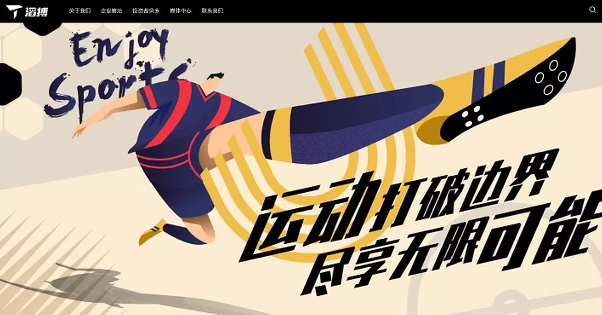 滔搏截至5月底止季度零售及批發總銷售額按年錄中單位數跌幅