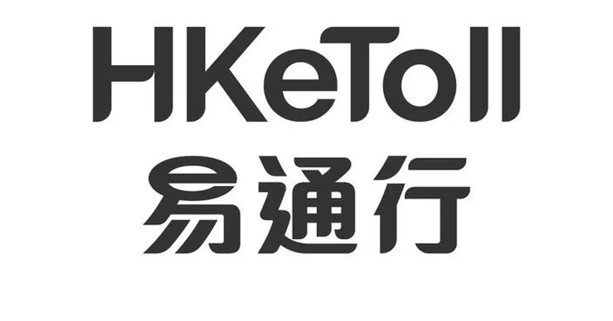 運輸署籲市民提高警覺 留意冒充「HKeToll」發出欺詐短訊