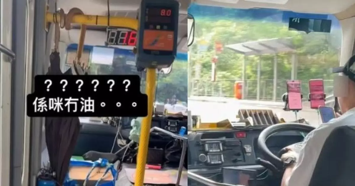 小巴司機邊揸車邊睇手機 「龜速」行駛令車程翻倍 乘客無奈：坐到問晒號