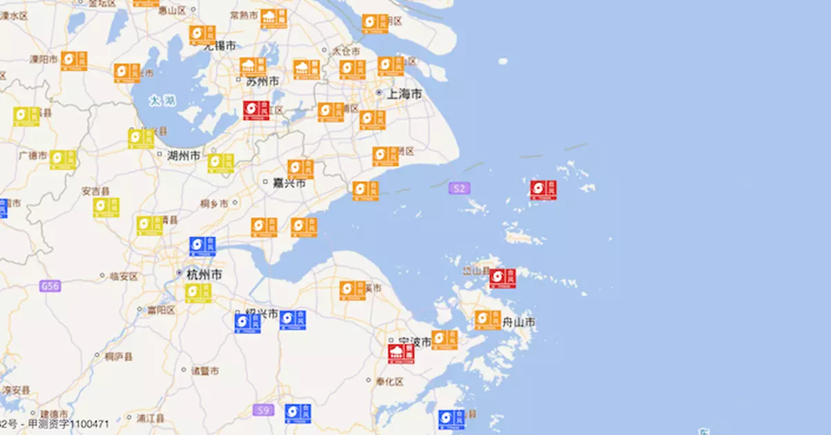 貝碧嘉襲華東當局發颱風紅色預警 上海兩大機場取消8時後所有航班