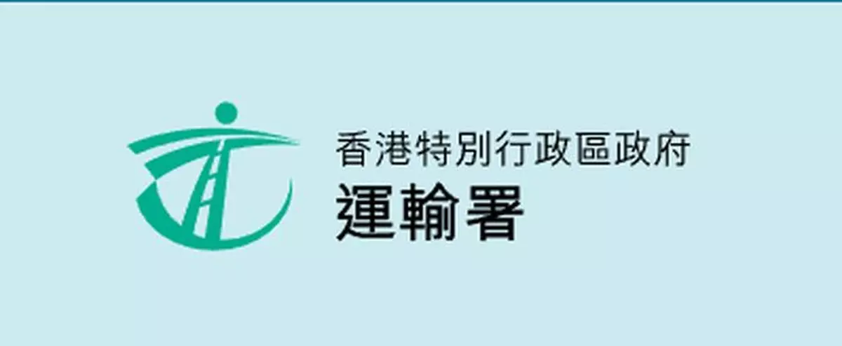 運輸署：留意偽冒「易通行」虛假網站　圖騙付款及信用卡資料