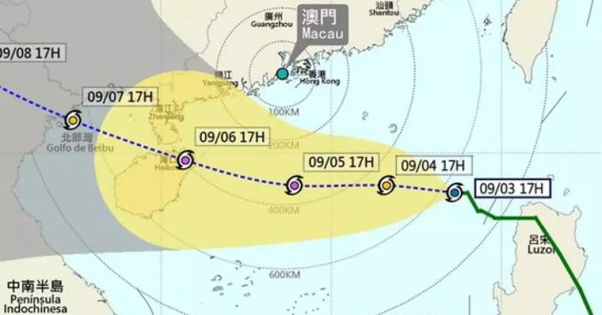 颱風摩羯 | 澳門1號風球生效　氣象局料明晚至周四清晨較高機會改發3號