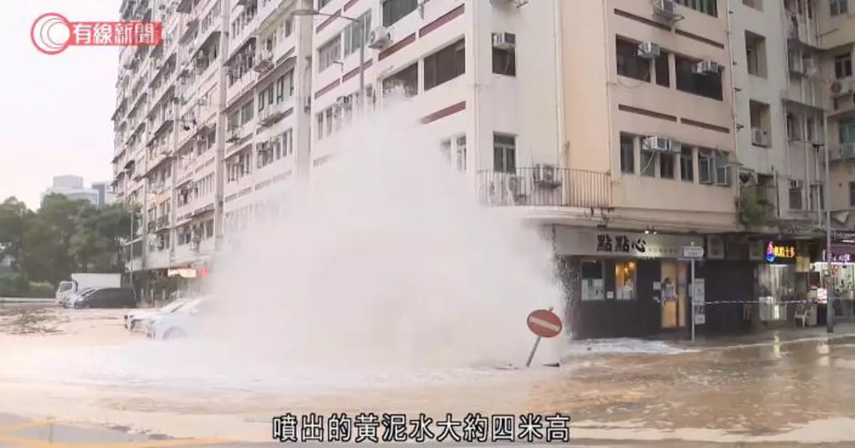 油麻地文匯街水管爆裂　黃泥水噴四米高   沙石擊毀停泊汽車