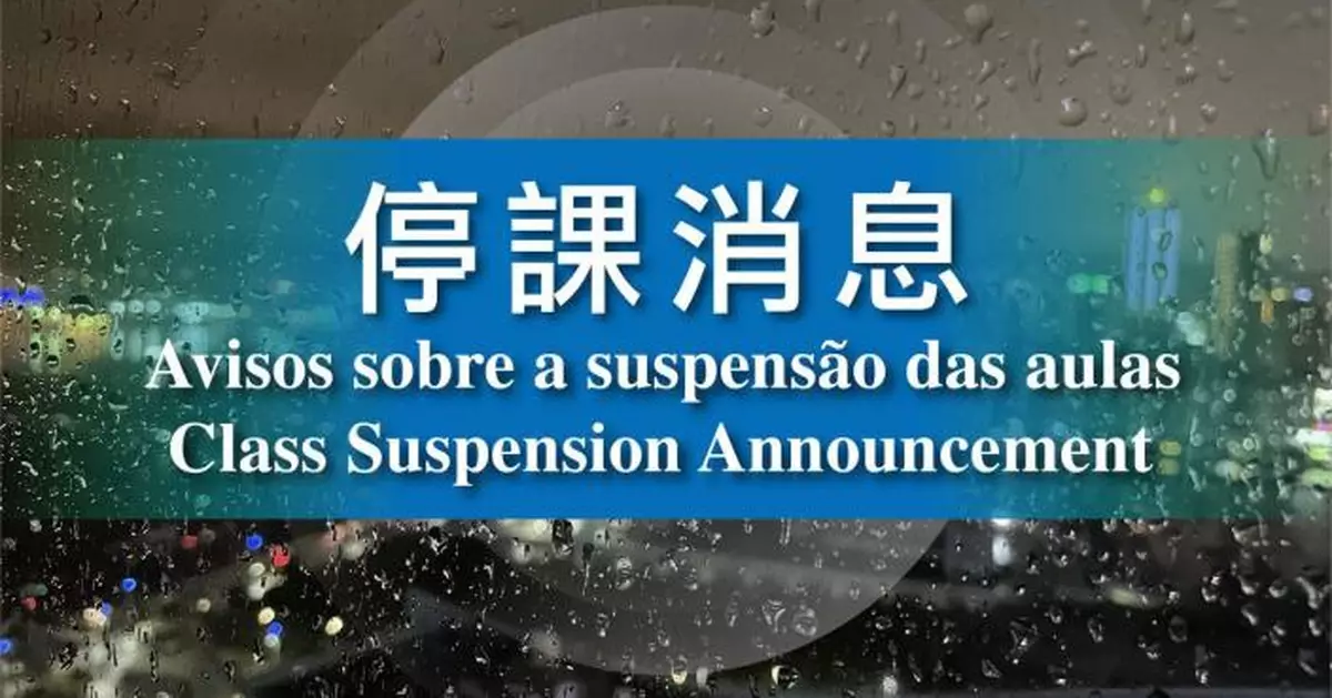 颱風摩羯｜澳門八號風球現時仍生效　間中有陣風和驟雨