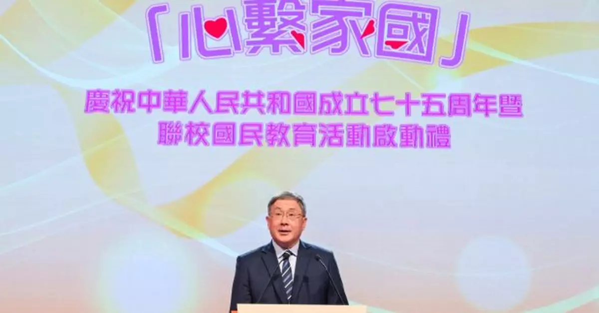 國慶75｜卓永興：「心繫家國3.0」凝聚力量開拓資源 延續校園愛國氛圍情懷