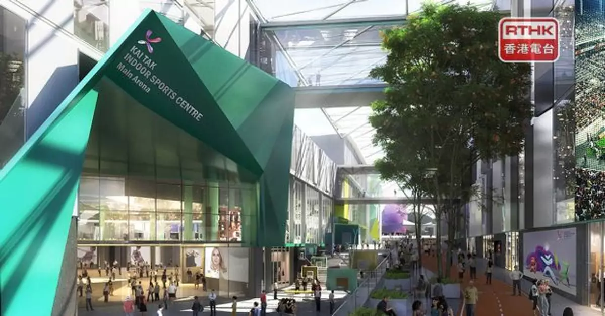 議員倡啟德體育園附近增登岸配套　甯漢豪稱商業帶容許文體旅設施